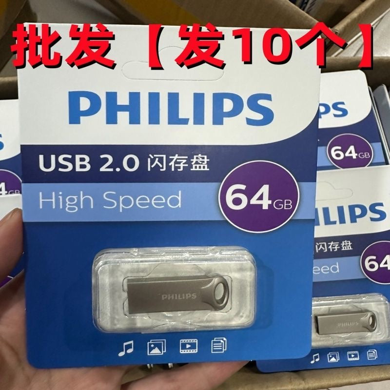 Lot de 10 clés USB Philips 64 giga
