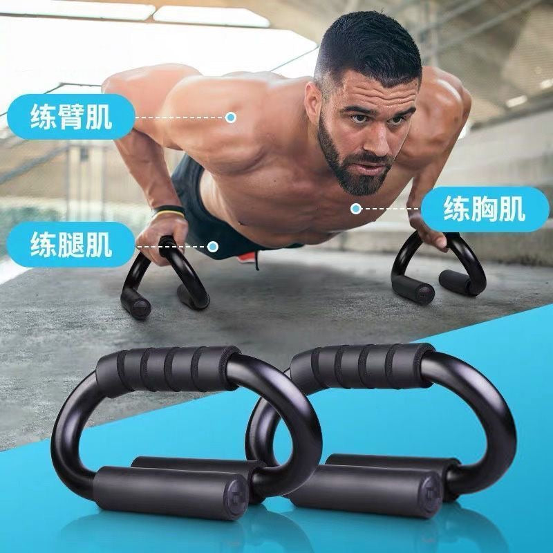 Support de pompes de sport pour hommes