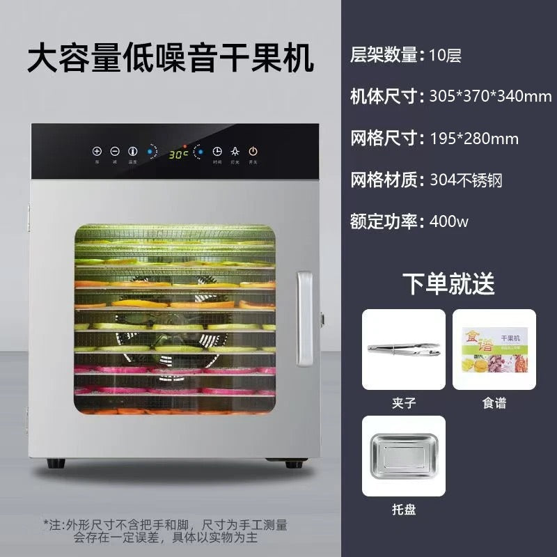 Machine pour Sècher aliment comme fruit viande et poisson ( électrique 08 kg capcacité )