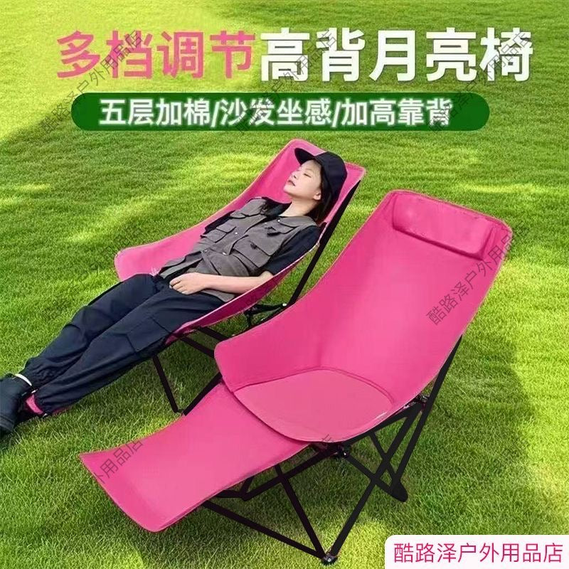 Chaise pliable pratique pour sortie concert