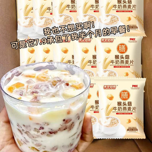 100 sachets 25g lait flocons d'avoine prise de poid