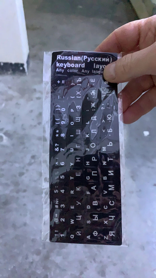 Carton de 300 Autocollants de clavier