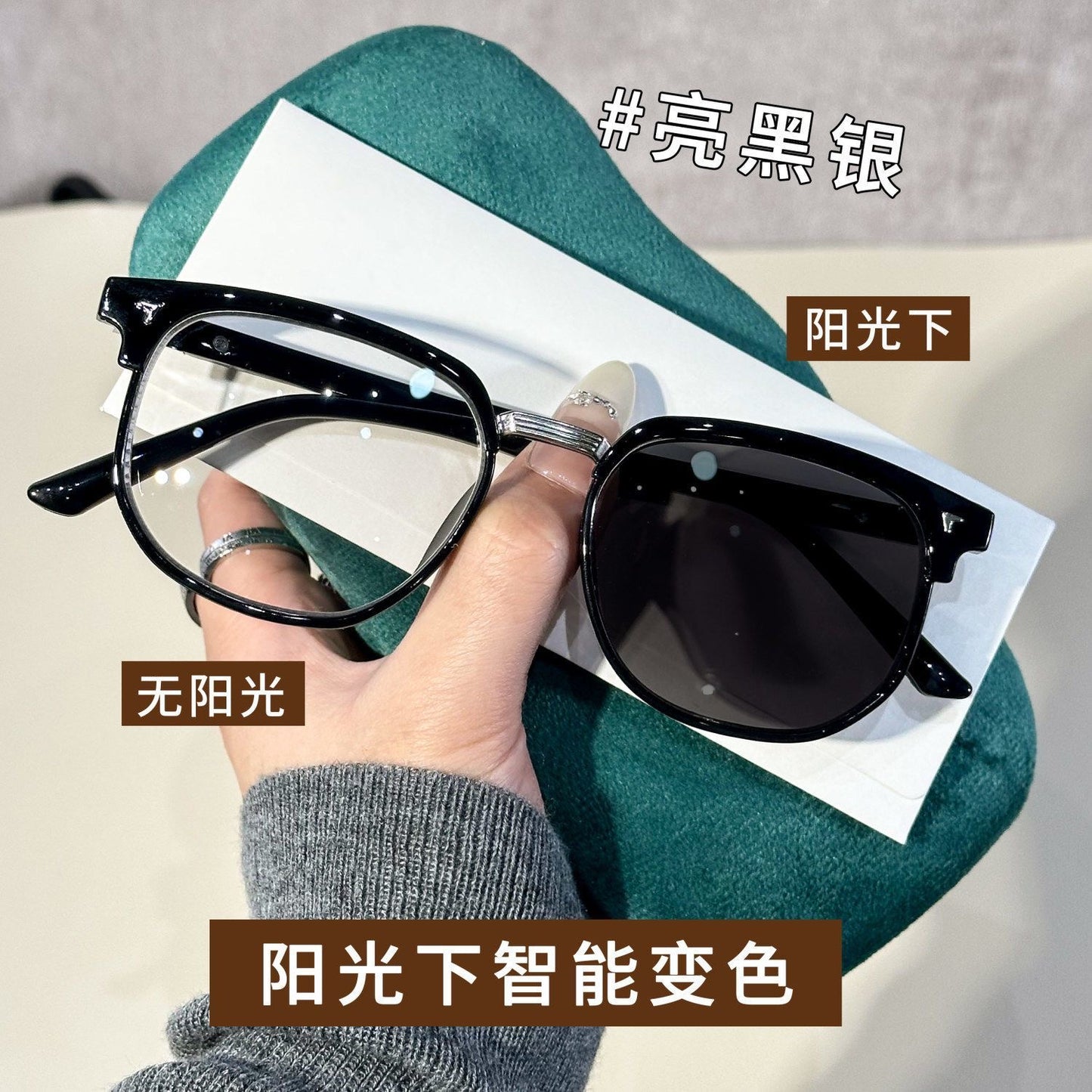 Lunette photochromique rétro élégante
