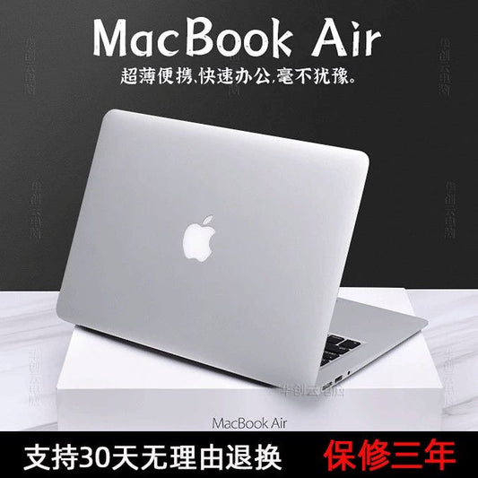 Macbook 2015 , 13pro core i5 giga 8+ 256 giga capacité écran Retina