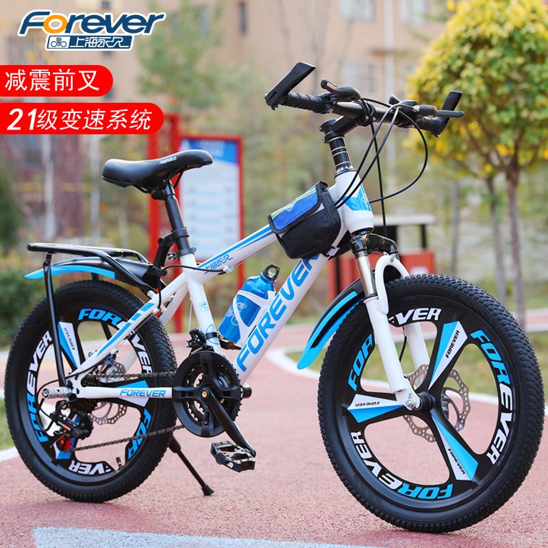 Vélo de montagne VTT pour enfants Forever, étudiants de 8 à 15 ans