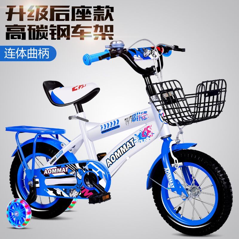 Vélo pour enfants 3-5-6-9 ans