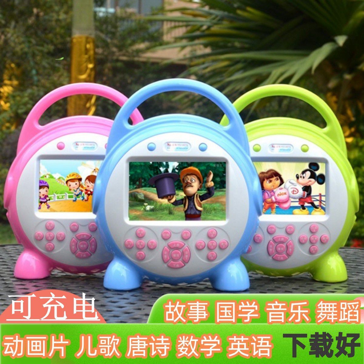 Lecteur vidéo d'animation pour enfants, machine d'apprentissage pour bébé 16 giga