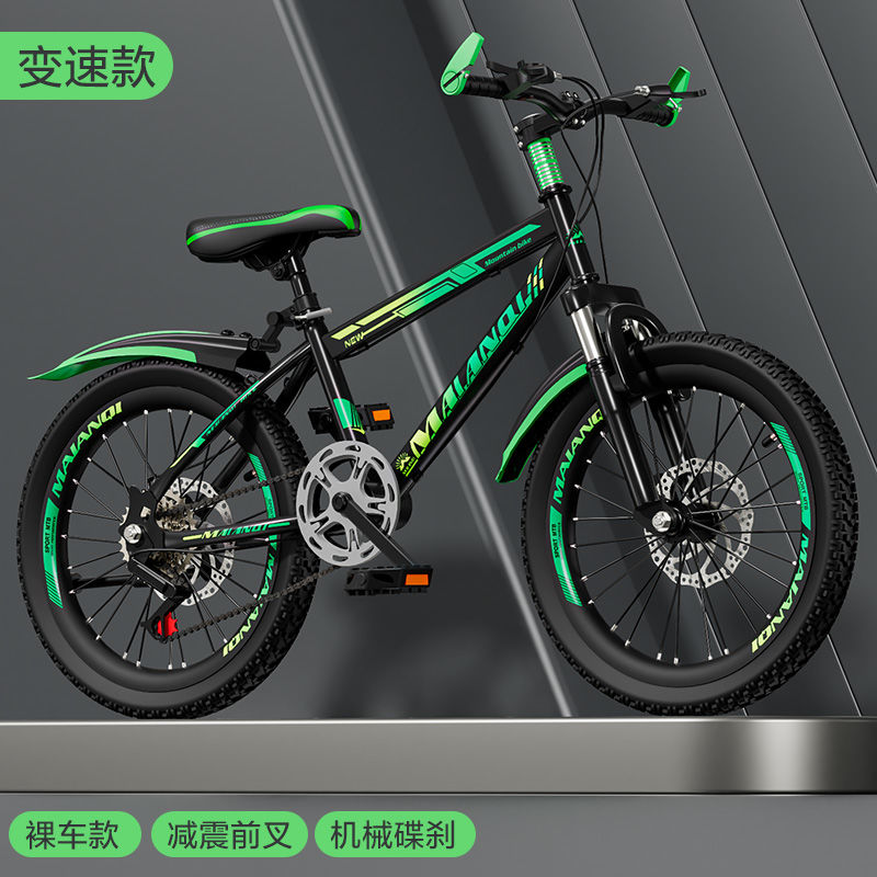 Vélo pour enfants VTT nouveau vélo léger garçons et filles 6/8/10/12/15 ans
