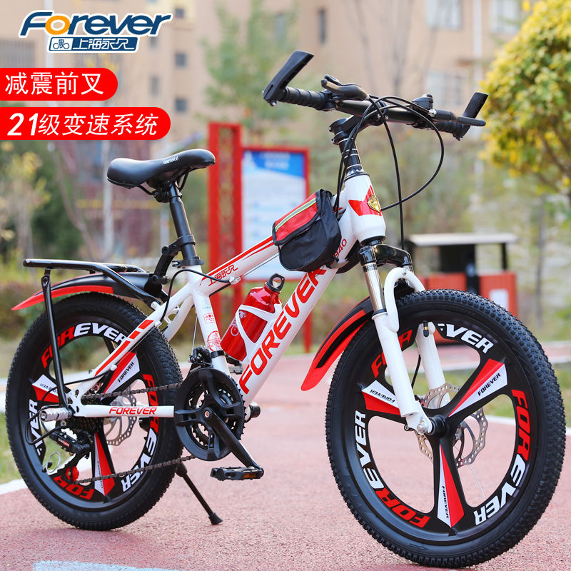 Vélo de montagne VTT pour enfants Forever, étudiants de 8 à 15 ans
