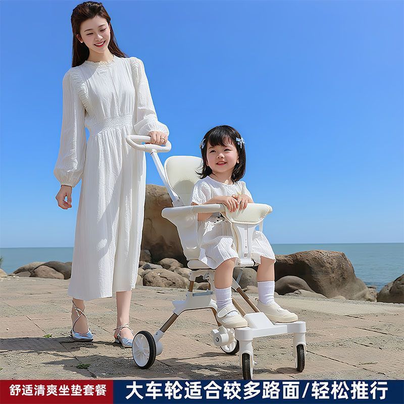 Pousette enfant blanc
