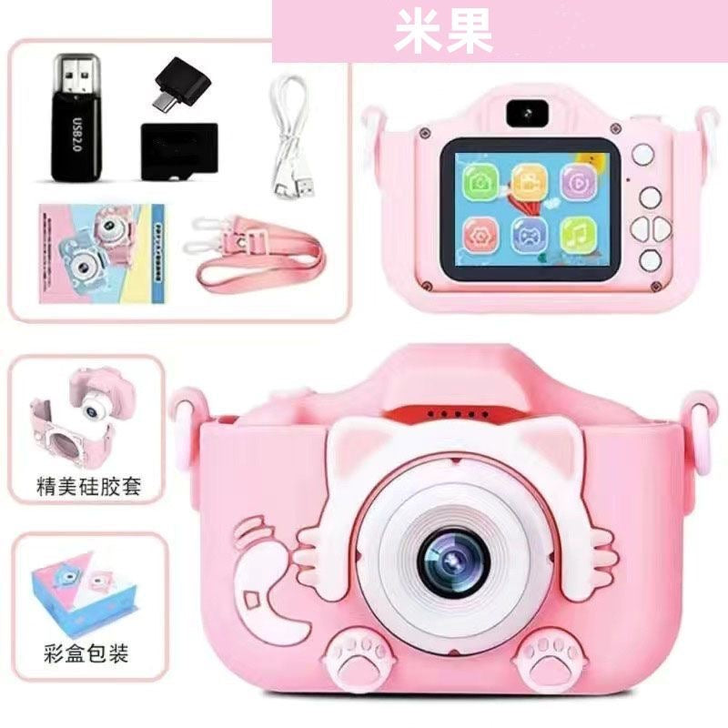 Appareil photo pour enfants 256 giga