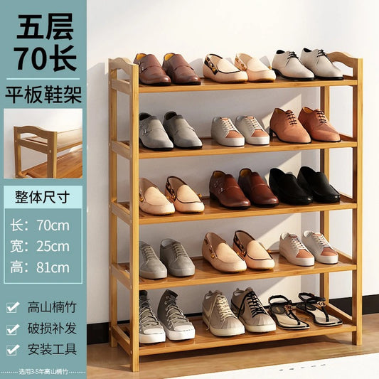 Étagère chaussure 70cm en bois