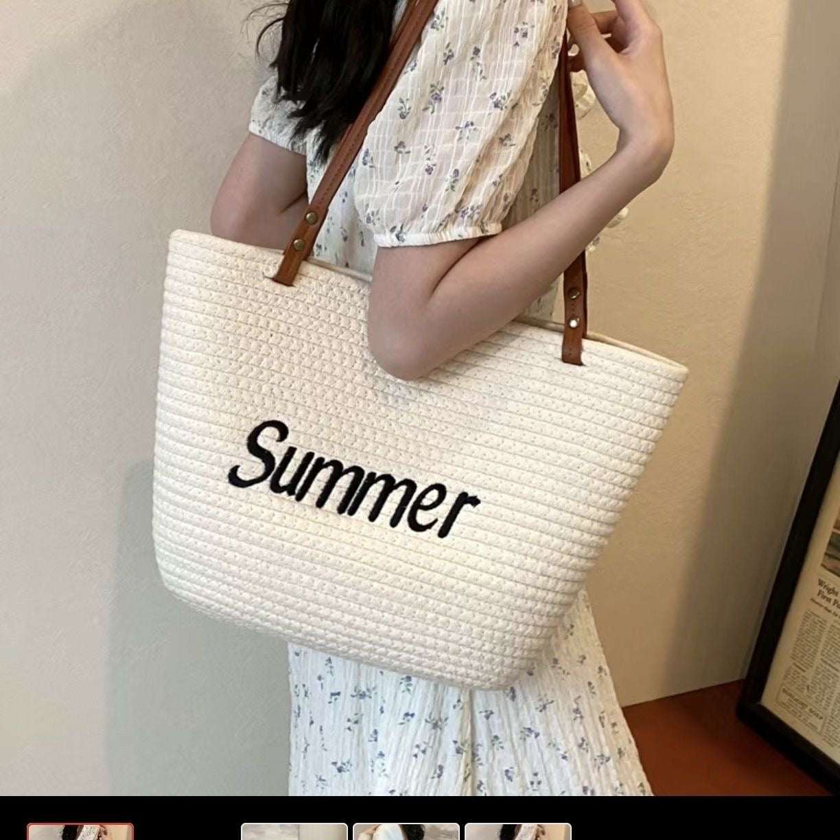 Sac Summer