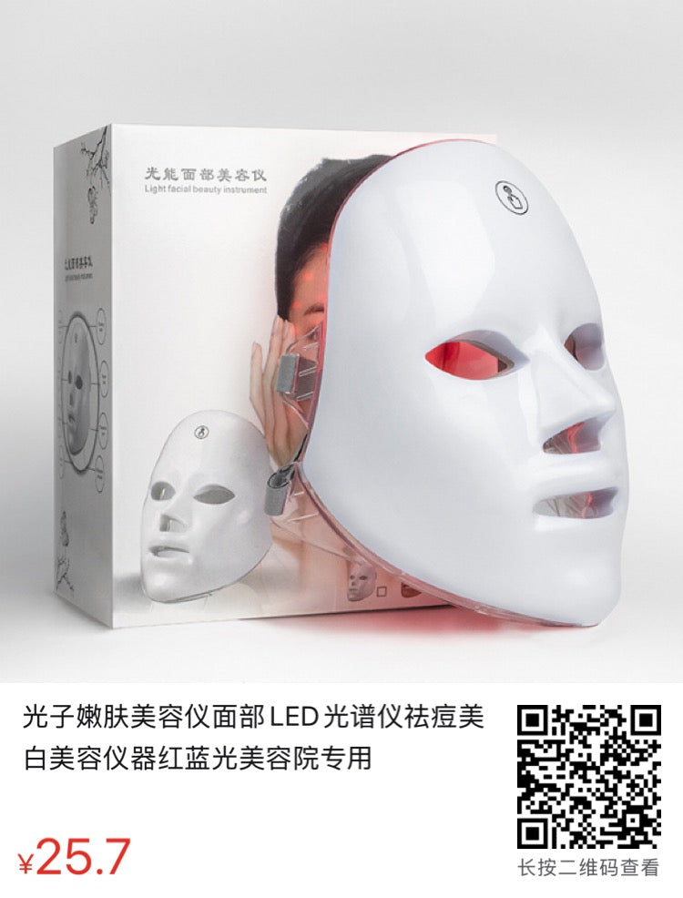 Masque led spa peau