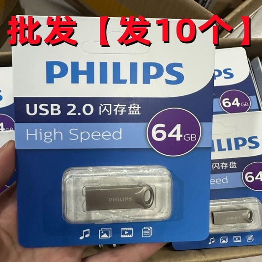 Lot de 10 clés USB Philips 64 giga