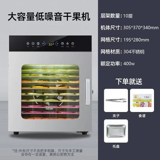Machine pour Sècher aliment comme fruit viande et poisson ( électrique 08 kg capcacité )