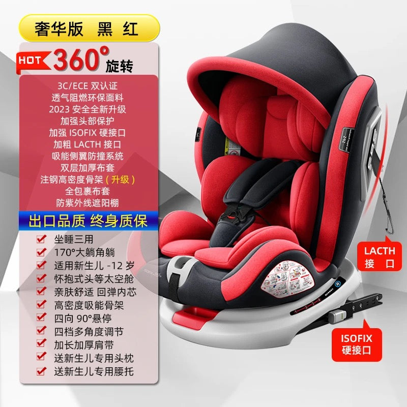 Siège de sécurité portable non-enfant pour voiture 0-12 ans