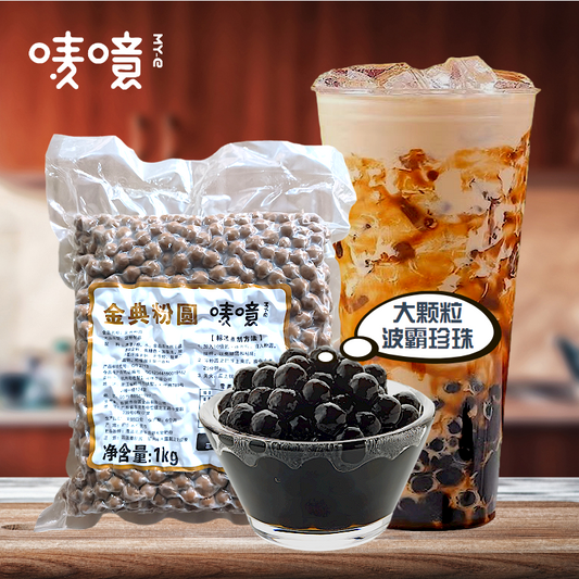 Perle de tapioca pour the au lait