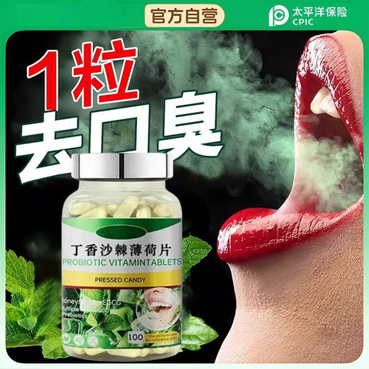 100 pastille senteurs bouche anti odeur forte