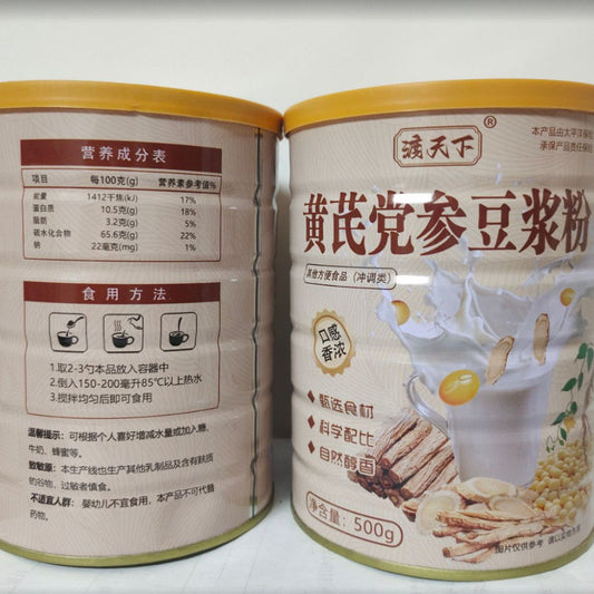 Poudre de lait de soja prise de poids 1kg