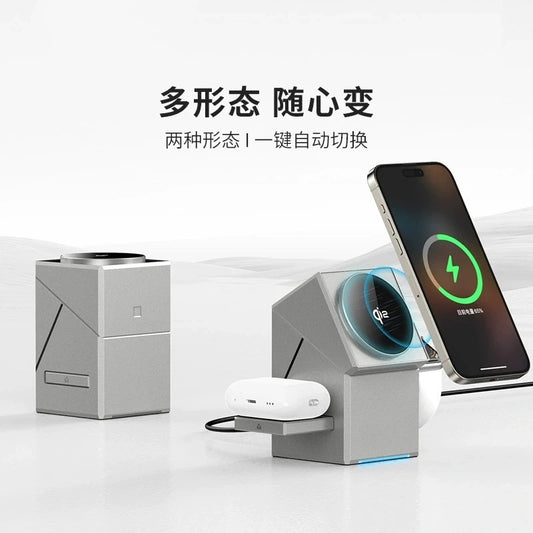 Chargeur sans fil trois-en-un MAXCO MW11 géométrie qi2 charge rapide