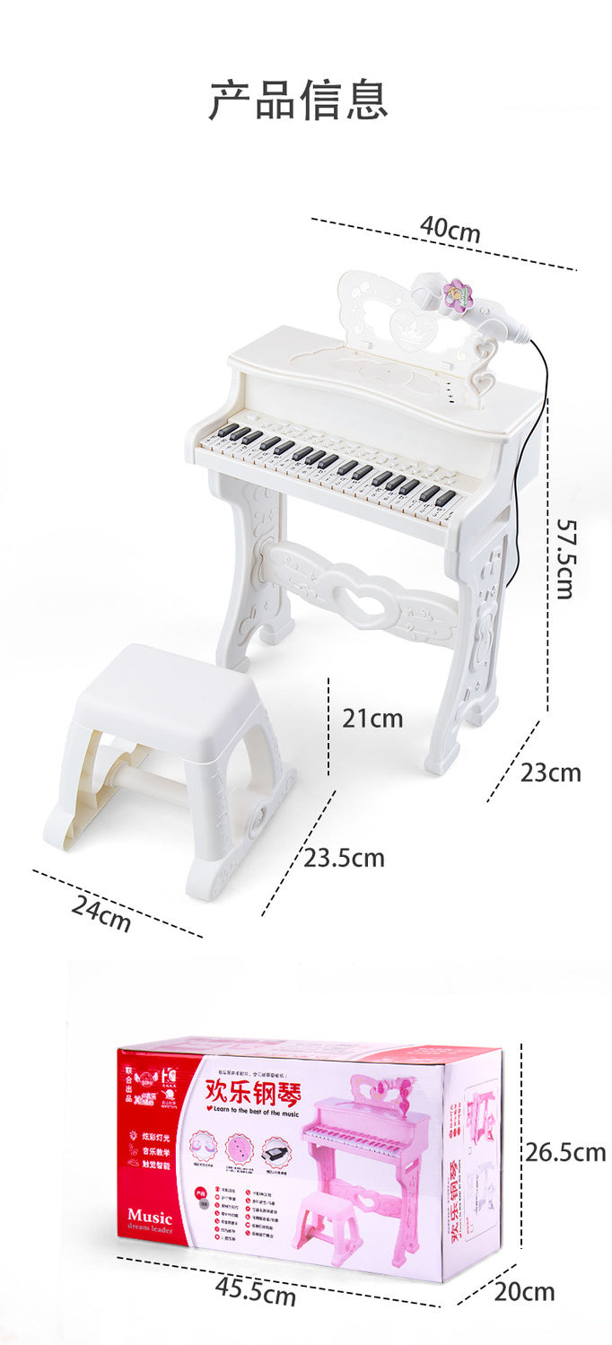 Piano 57 cm  et tabouret enfant